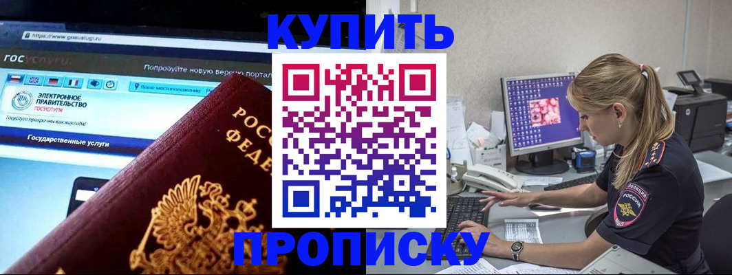 временная регистрация адрес в Усть-Илимске